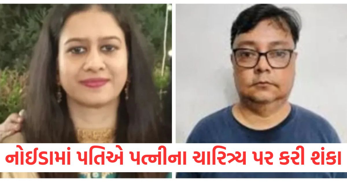 noida a husband doubted love affair of engineer wife gave her a horrific death