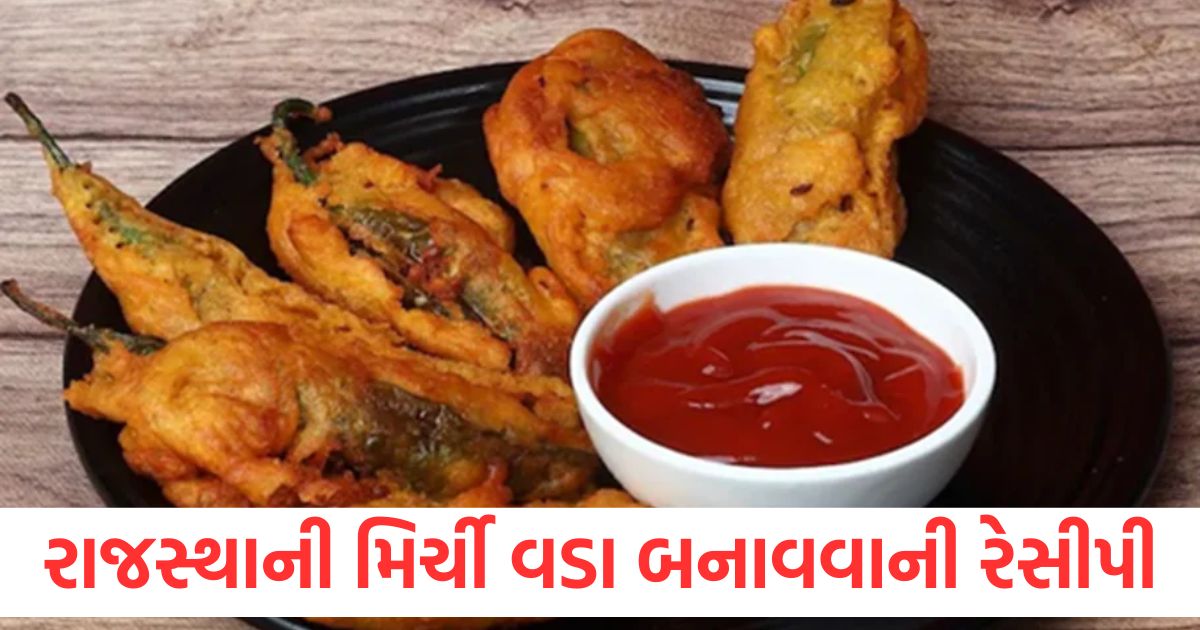 note down the recipe for making rajasthani mirchi vada children will happily ask for it again and again