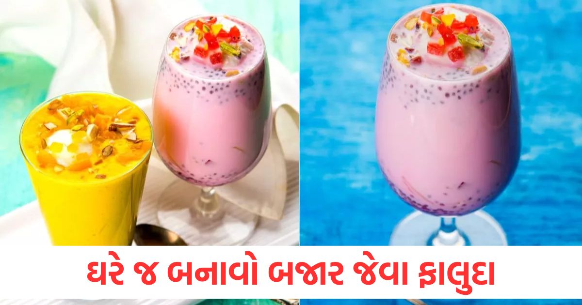 now you can make market like falooda at home too just follow this recipe