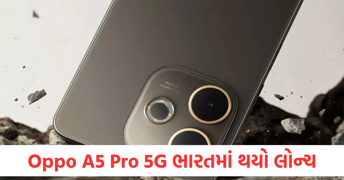 oppo a5 pro 5g with 5800mah battery and 50 megapixel camera launched in india