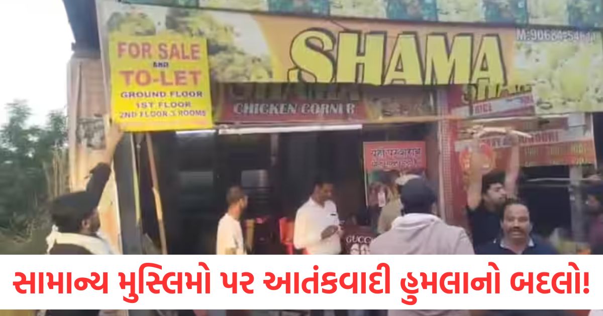 pahalgam terror attack hindu organizations vandalized muslims biryani shops in ambala haryana