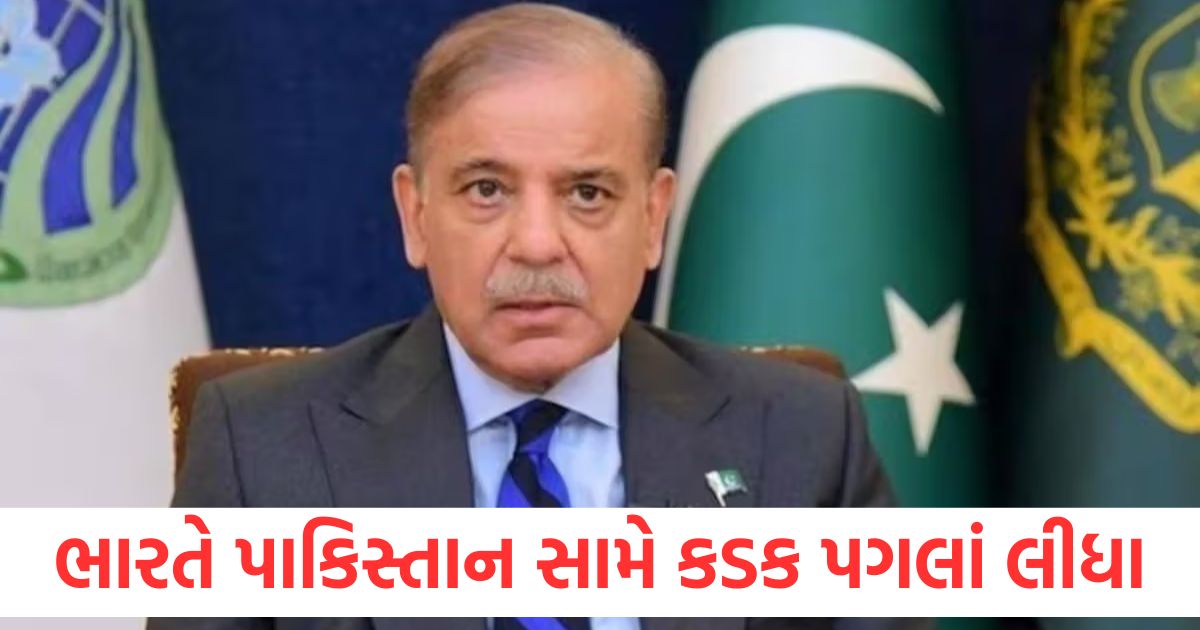 pahalgam terror attack india took strict action against pakistan scared shahbaz sharif got called meeting1