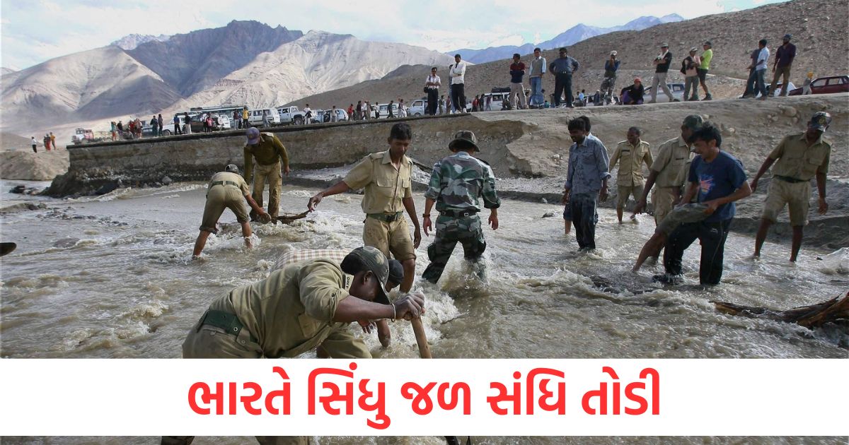 pahalgam terror attack know what is indus waters treaty by suspending india can stop pakistan water1