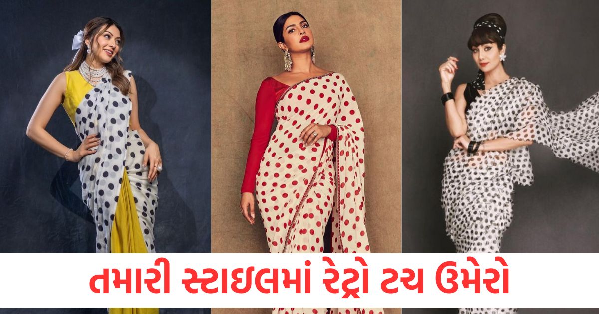 polka dot saree designs