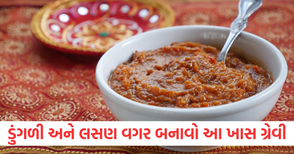 prepare this special gravy without onion and garlic every dish will have restaurant like taste2