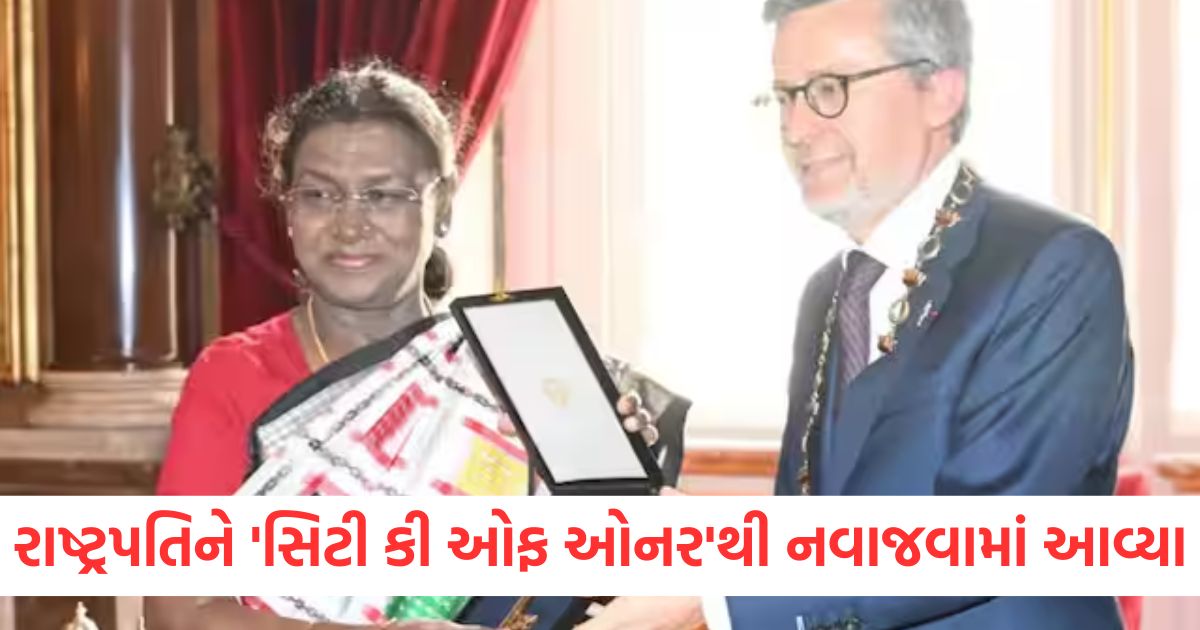president draupadi murmu was awarded city key of honor in lisbon know what the indian president said2