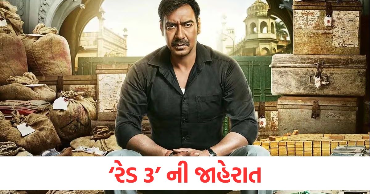 producer bhushan kumar confirms raid 3 kumar mangat says it will surely happen ajay devgn