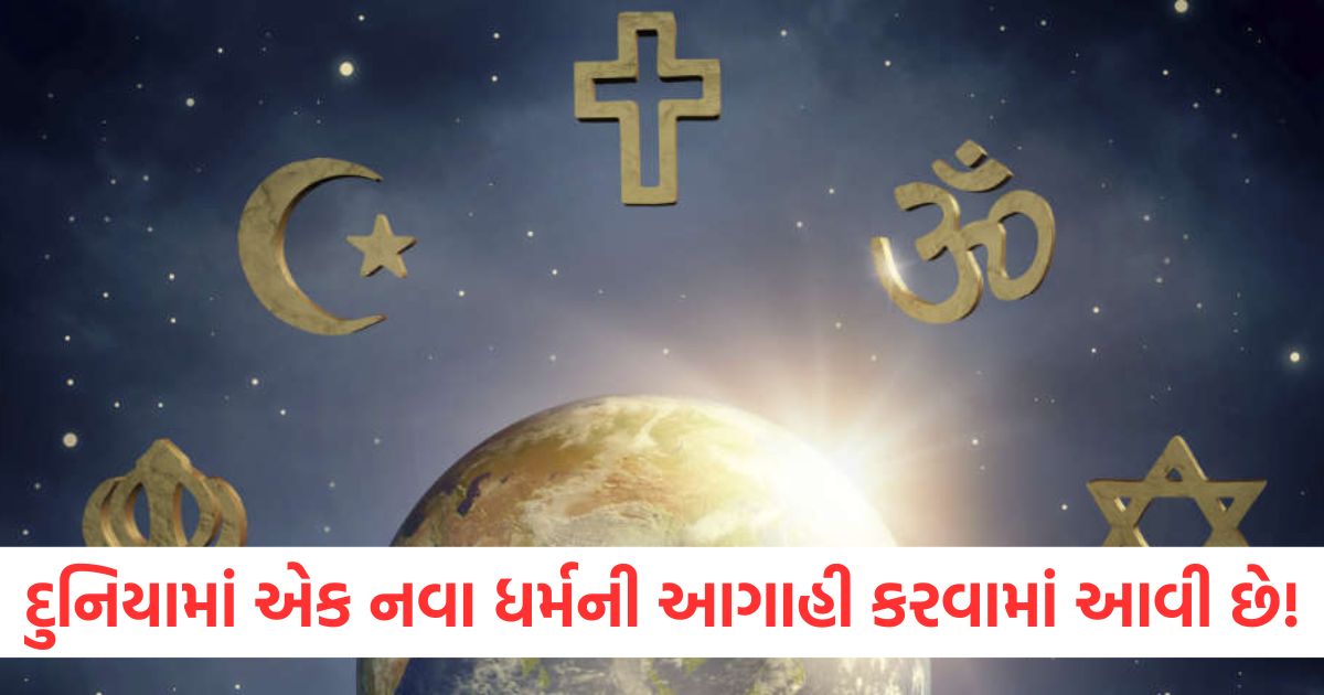 prophecy of new religion abraham know how a new religion is formed and where does it get recognition2