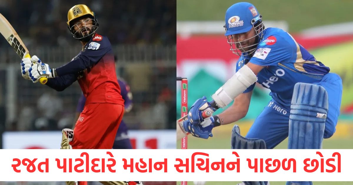 rajat patidar completes 1000 rund in ipl 2nd fastest as indian batsman leave sachin tendulkar