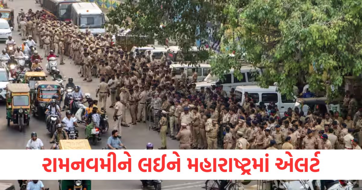 ram navami shobha yatra 2025 maharashtra police on alert mode special focus on muslim majority masjid area mumbai nangpur andheri
