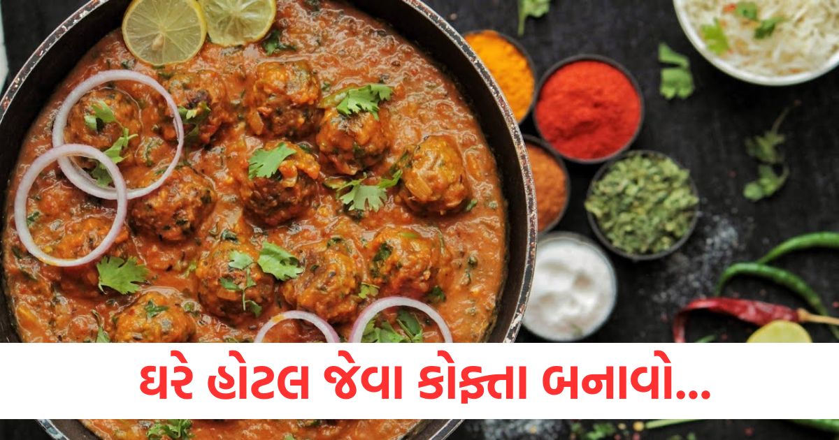 recipe make lauki kofta at home guests will keep licking their fingers