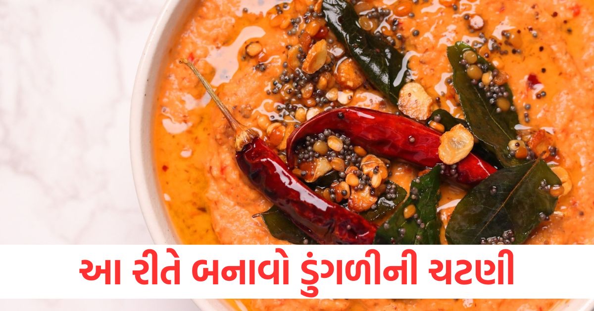 recipe make onion chutney like this even pea paneer will look pale in front of it note down the recipe