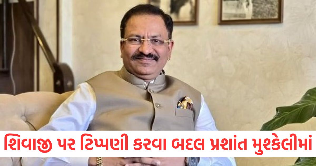 remarks against shivaji maharaj koratakar sent in 14 day judicial custody news1