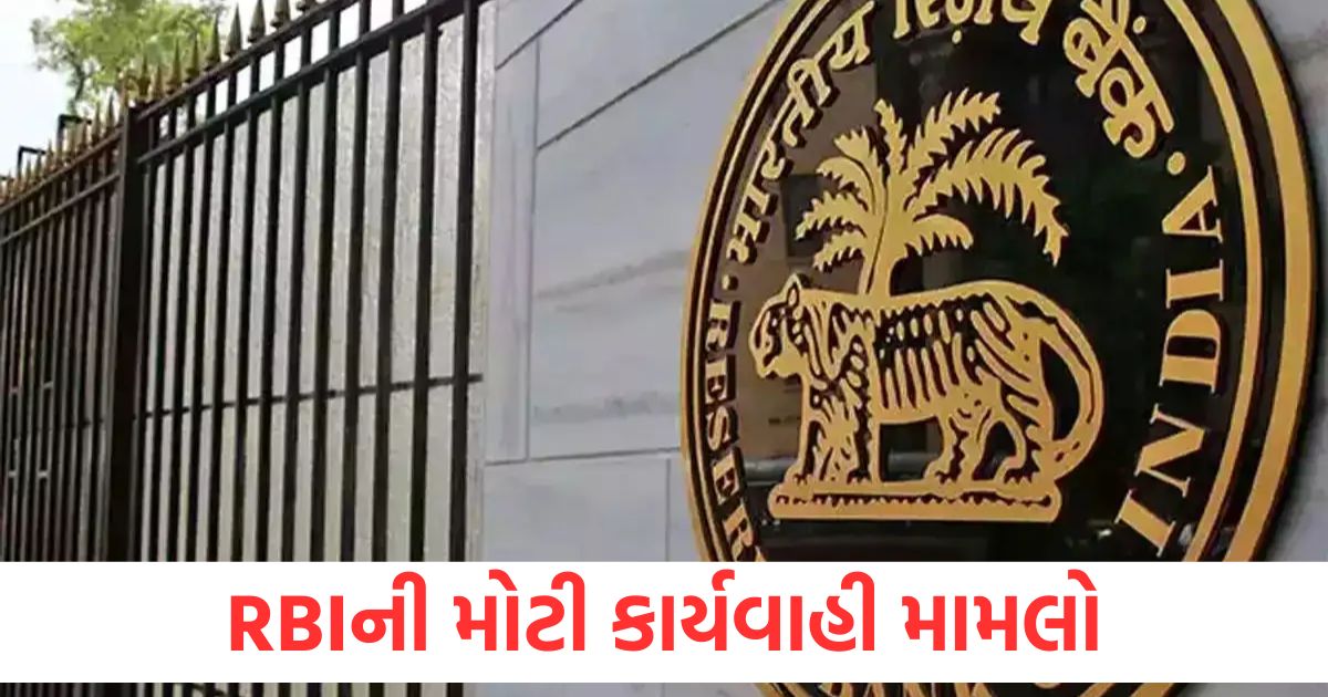 reserve bank of india imposes penalty on kotak mahindra bank idfc first bank and pnb1