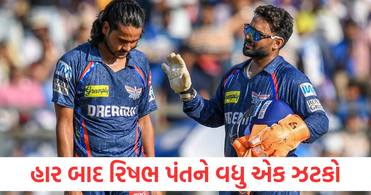 rishabh pant gets 24 lakh fined for slow over rate in mi vs lsg ipl