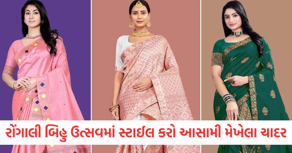 rongali bihu 2025 explore top assamese mekhela chador for women