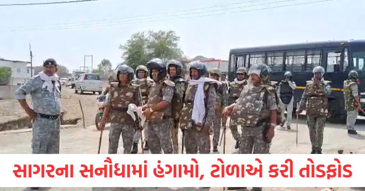 sagar sanodha love jihad chaos erupts mob vandalises police uses mild force