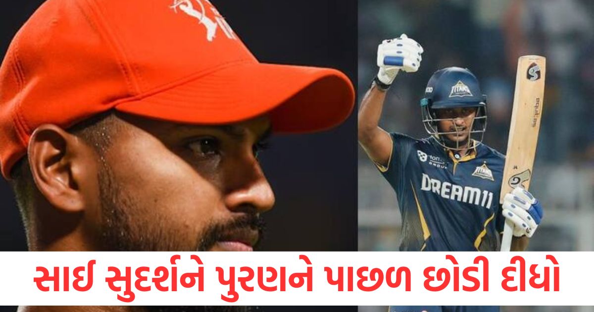 sai sudarshan becomes first batter to complete 400 runs in ipl 2025 sai sudarshan orange cap surpasses nicholas pooran ipl 2025 orange cap