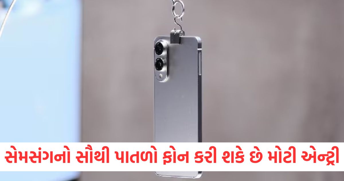 samsung galaxy s25 edge expected launch date india price top specs1