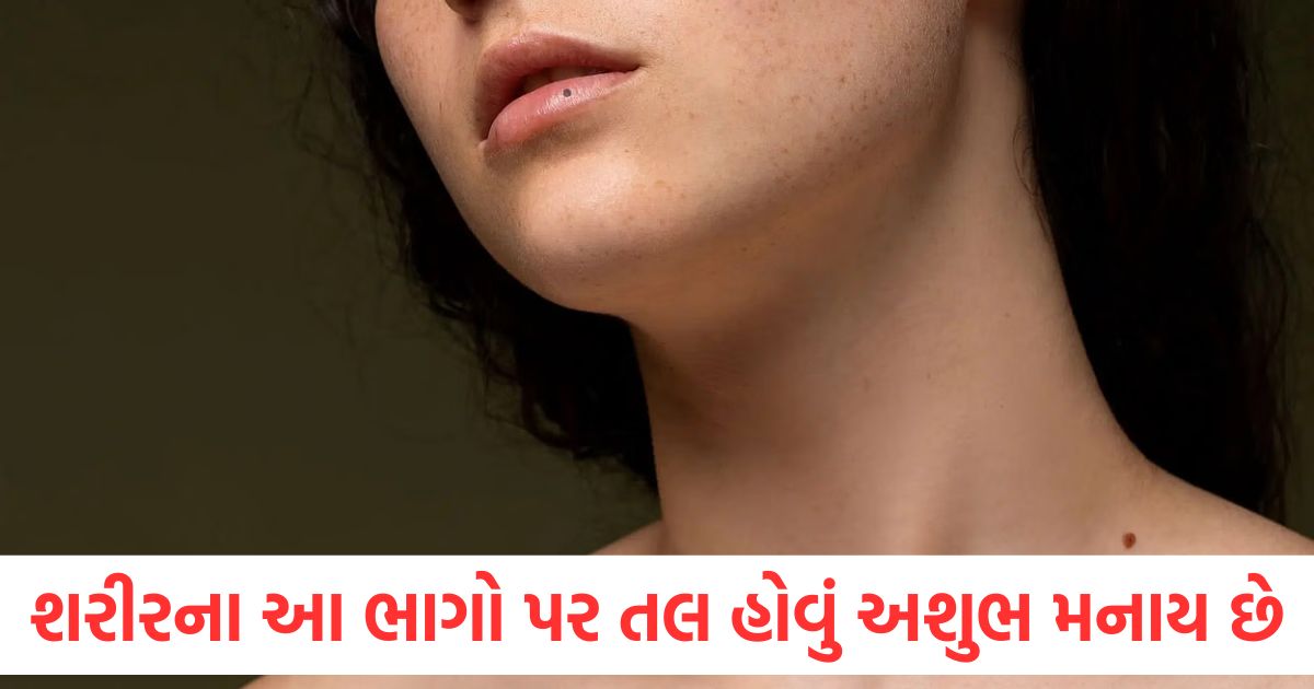 samudrik shastra meaning of moles on body parts which moles are unlucky