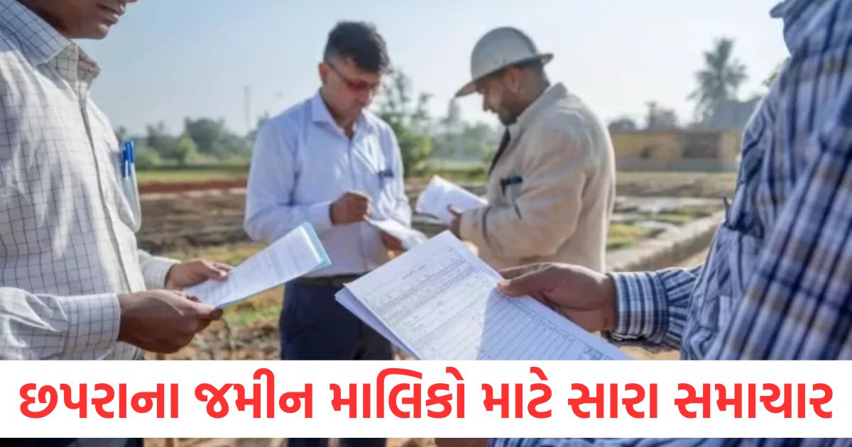 saran bihar land news ensuring document authenticity strict measures at chhapra archives2