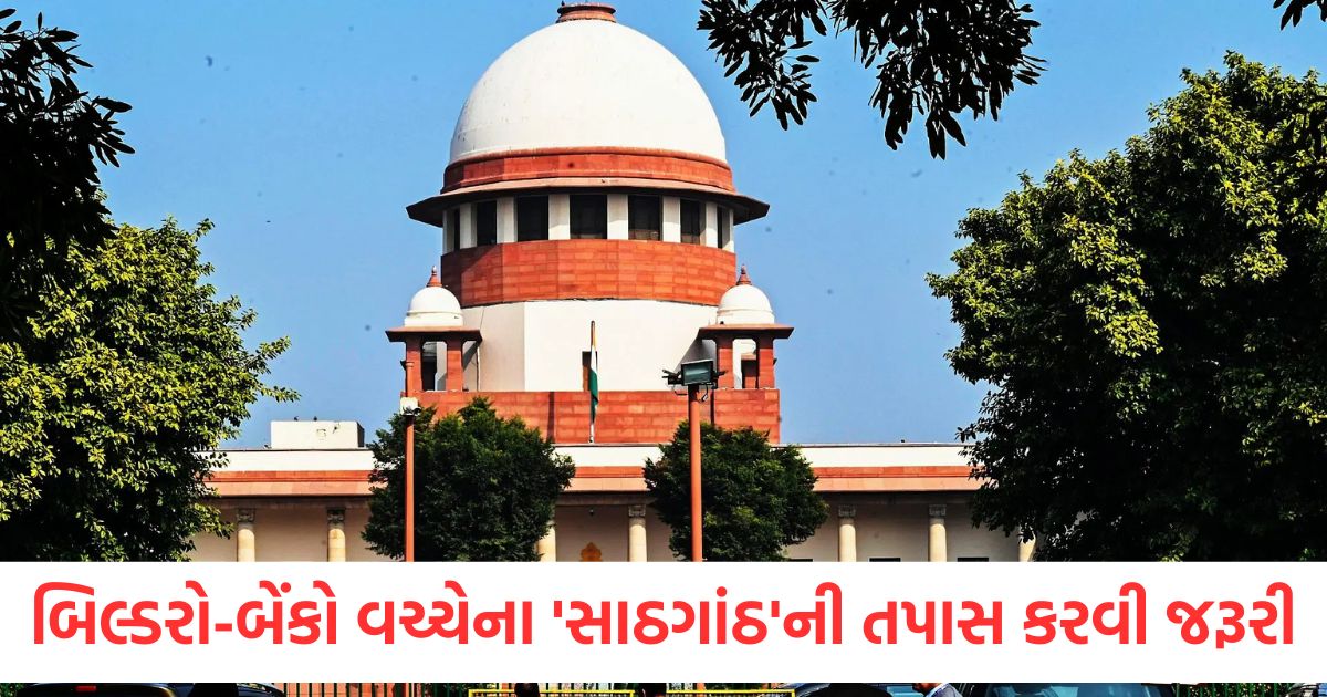 sc orders cbi probe into supertech builder projects in ncr sc directs up haryana dgp news1