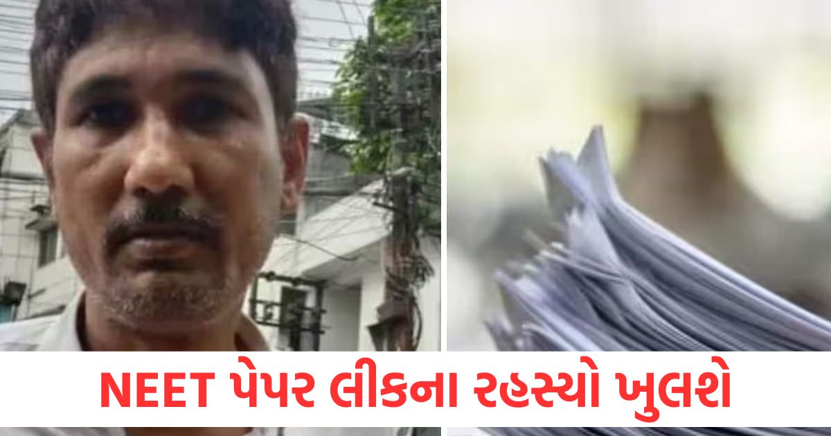 secrets of neet paper leak be revealed sanjeev mukhiya police remand approved eou question him for 36 hour