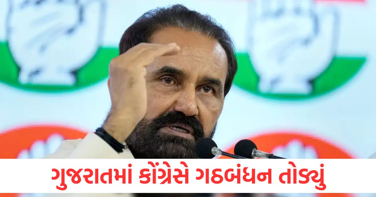 shakti singh gohil says congress to go solo in gujarat bypolls no alliance with aap