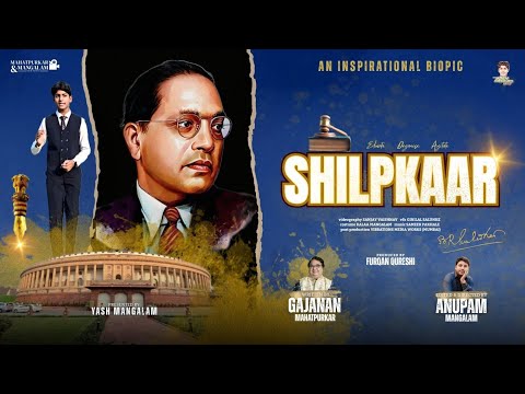 shilpkaar an inspirational biopi