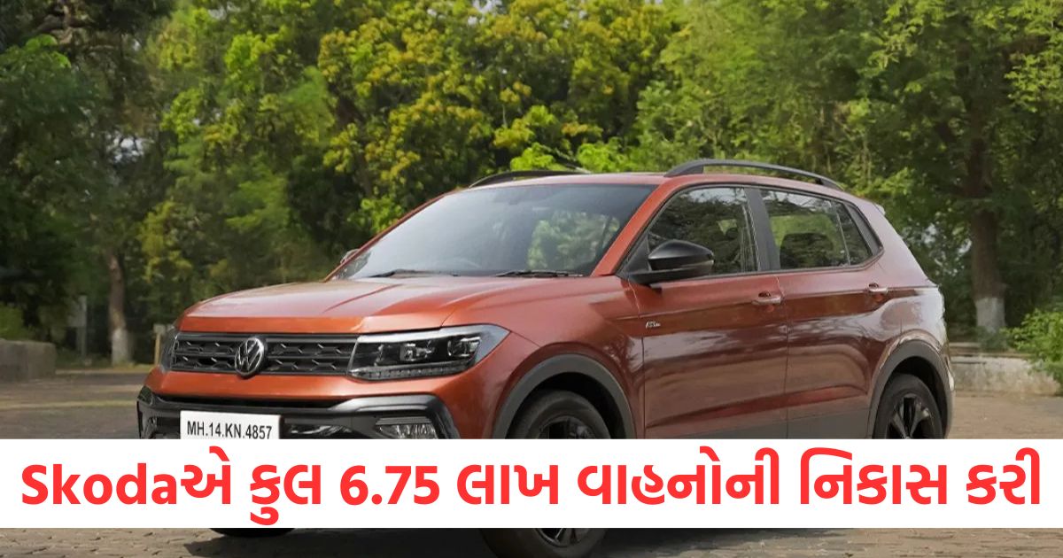 skoda volkswagen exported a total of 6 75 lakh vehicles made in india cars were sent to more than 26 countries