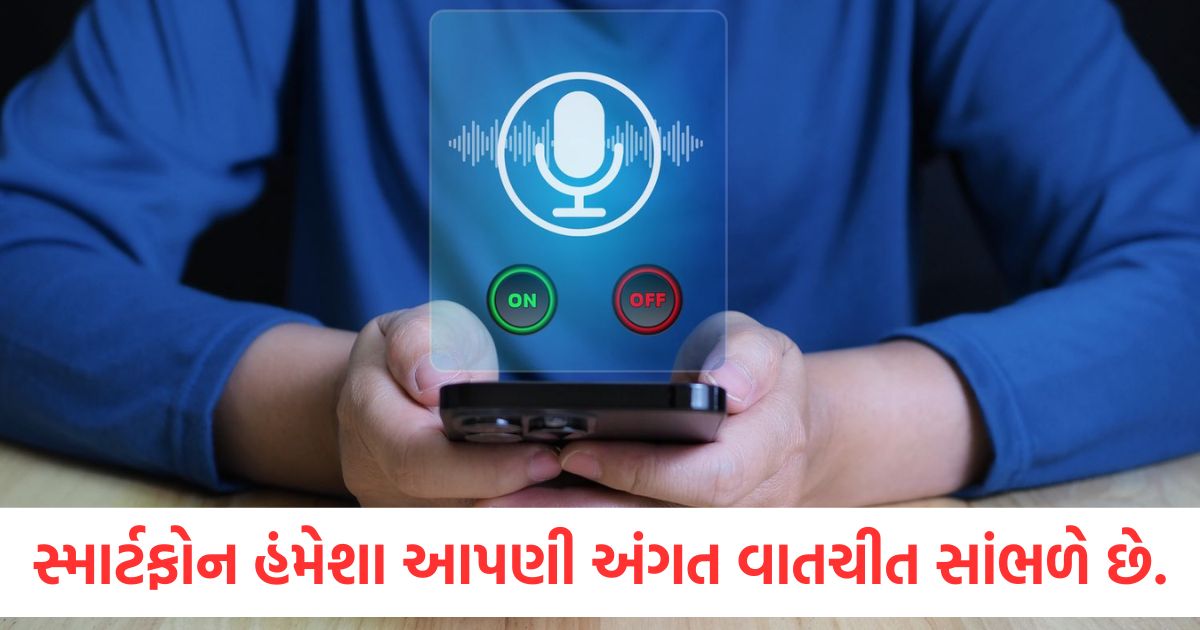smartphone is always listening your personal talk how to stop it step by step process