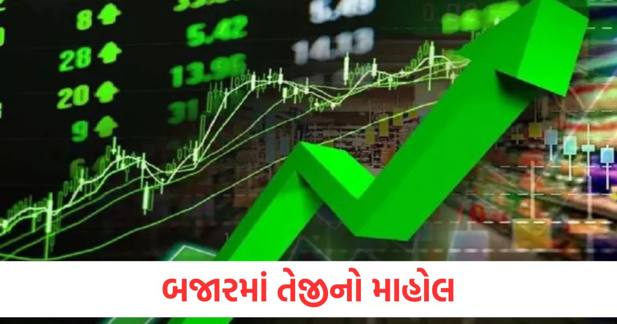 stock market update sensex nifty rise today donald trump tariff