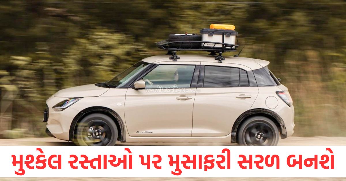 suzuki launches all wheel drive model of swift with 32mm higher ground clearance know details here
