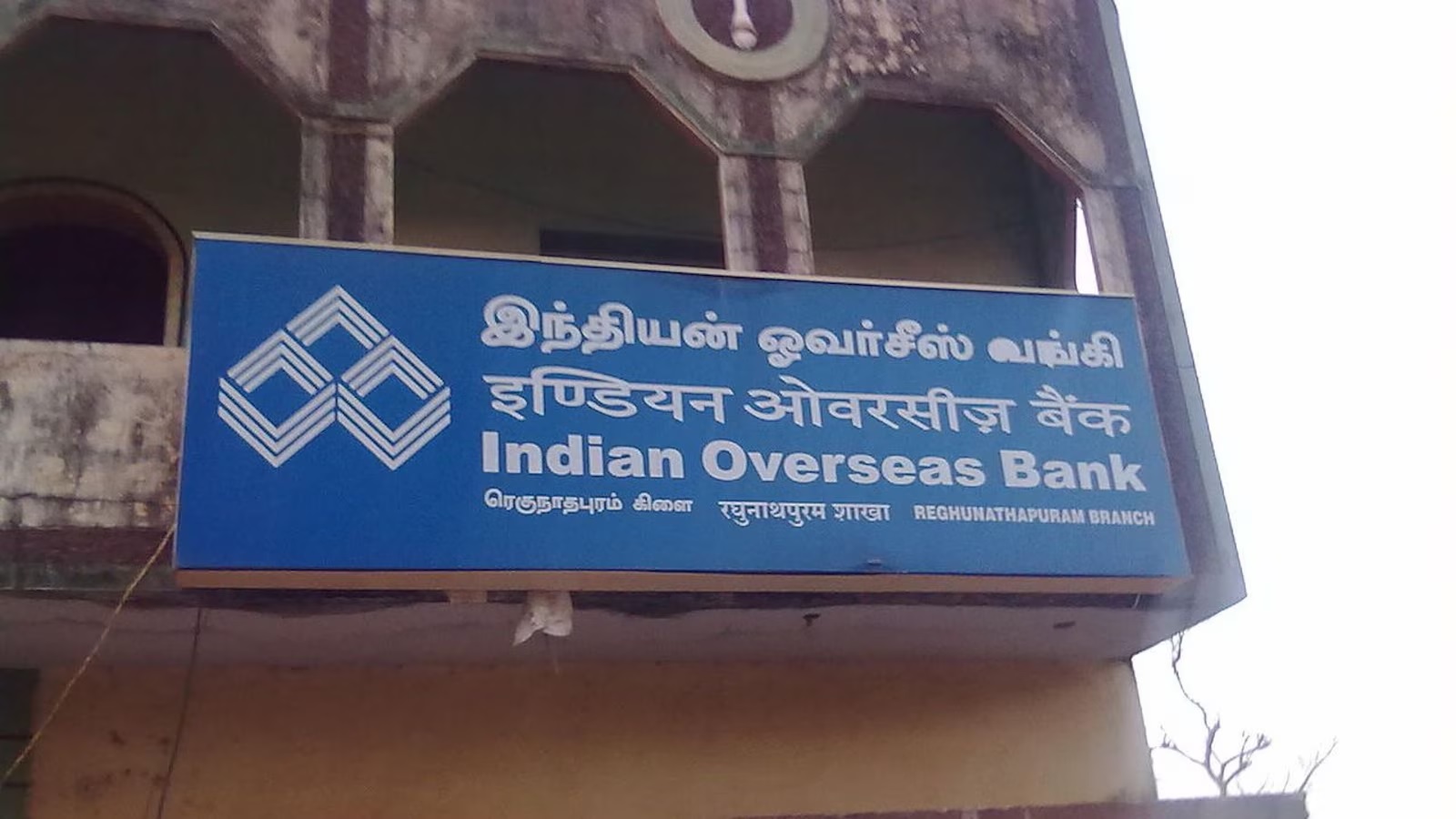 tamil nadu ed raid 30 crore bank fraud case indian overseas bank1