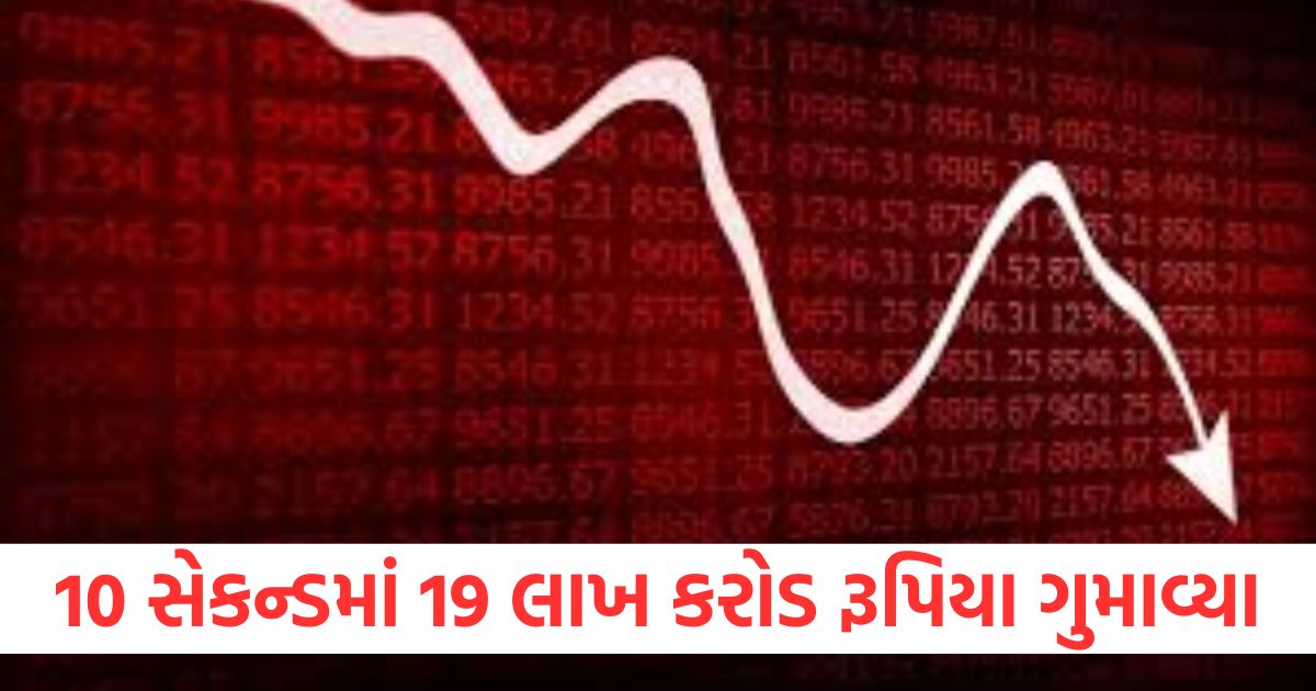 tariff impact sensex nifty low as also impact on asian market 7 april2