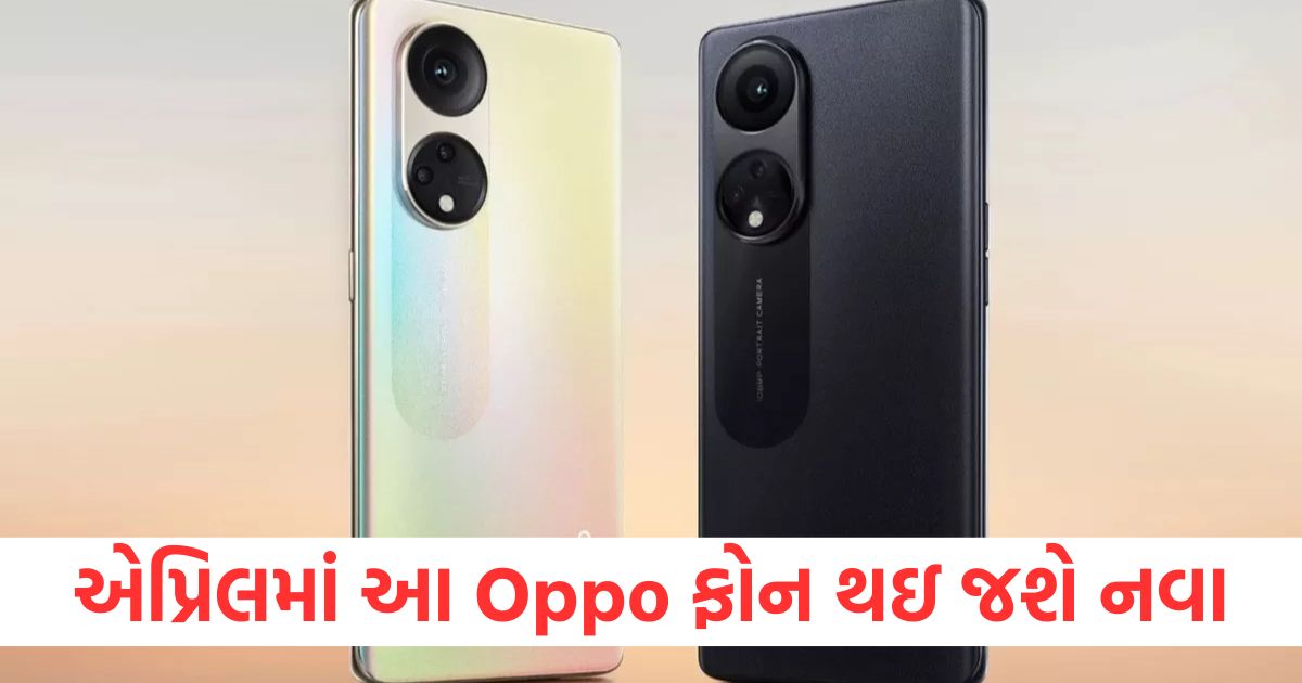 these oppo devices will get coloros 15 update in april 2025 check list