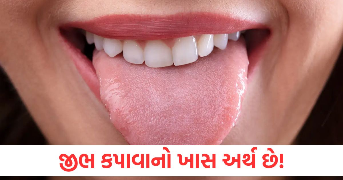 tongue cut meaning in astrology hinduism jeebh katne ka matlab