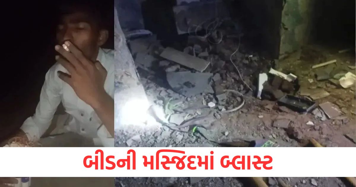 uapa invoked against two men arrested in beed mosque blast case