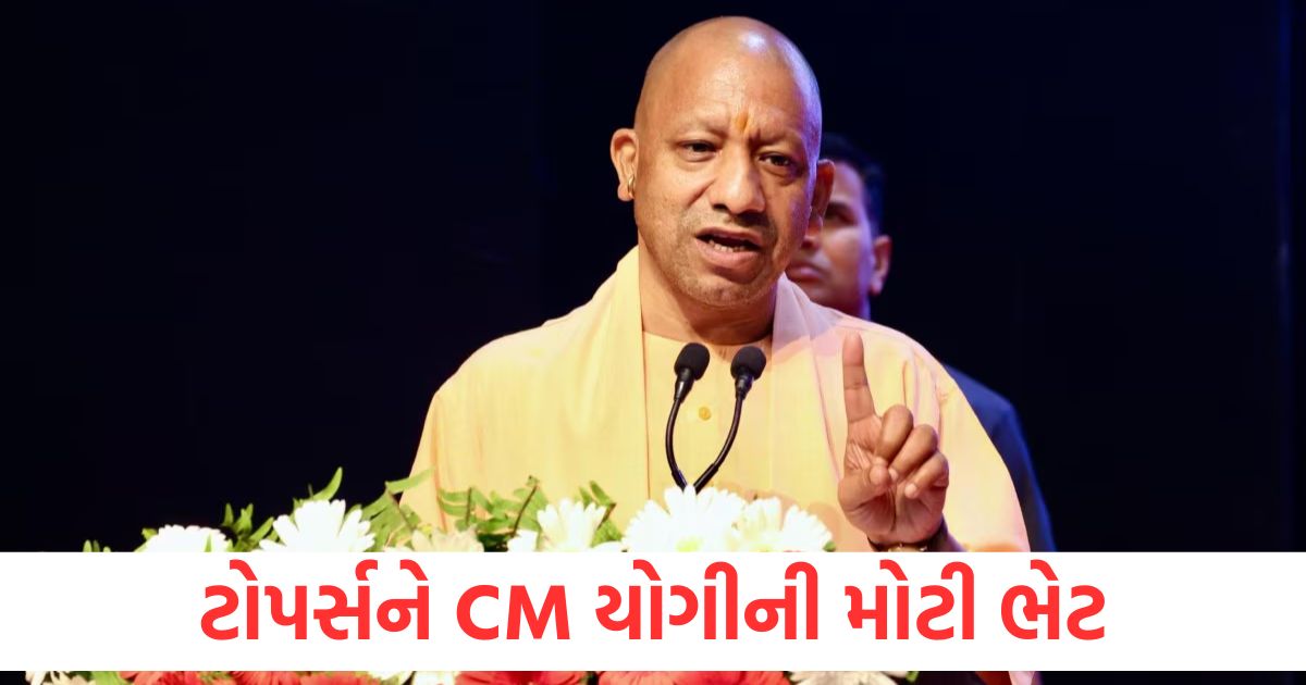 up board 10th 12th result 2025 cm yogi said toppers will be honored at state and district level1