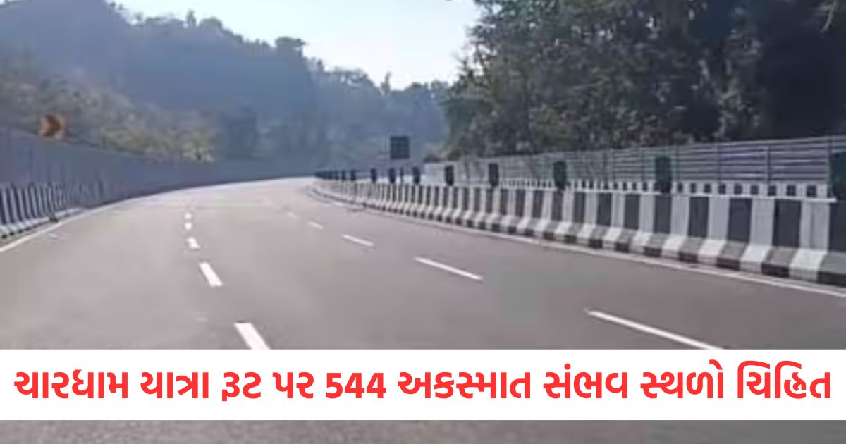 uttarakhand news 544 accident prone sites marked on chardham yatra routes