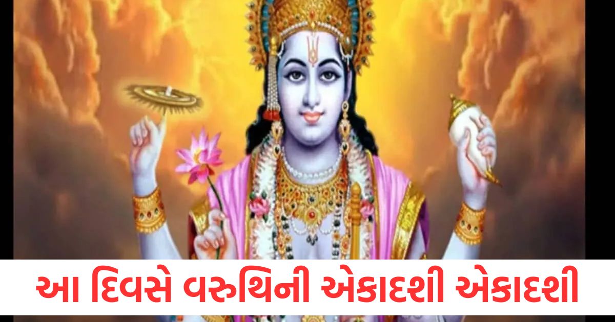 varuthini ekadashi 2025 what to do and what not to do on varuthini ekadashi date