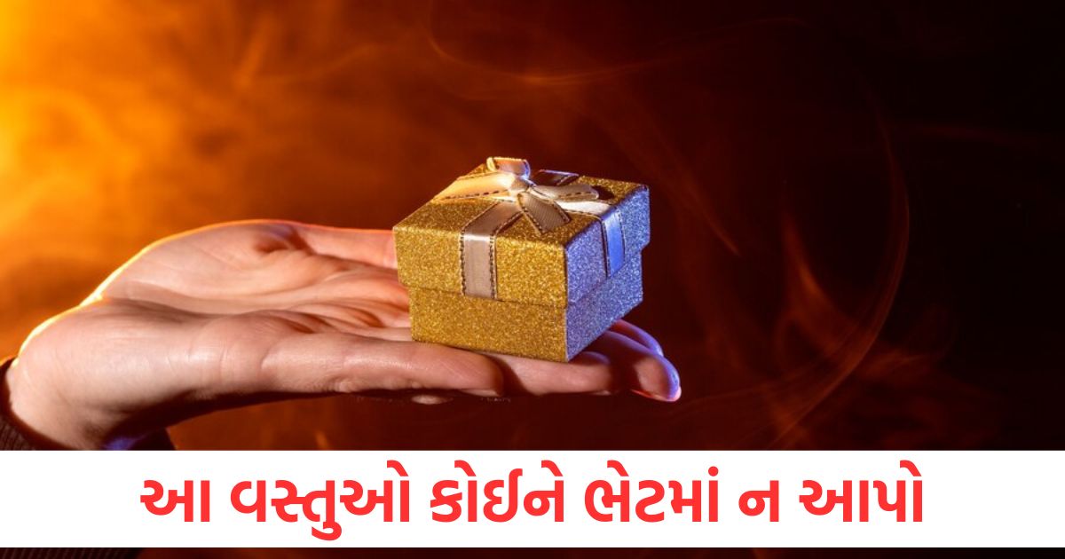 vastu tips for gift what should not be given as a gift according to vastu shastra2