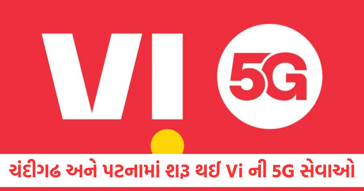 vodafone idea brings 5g services to chandigarh and patna check details1