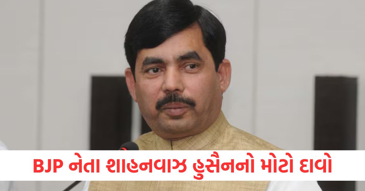 waqf amendment bill passed bjp leader syed shahnawaz hussain claimed after passing of waqf bill threats received