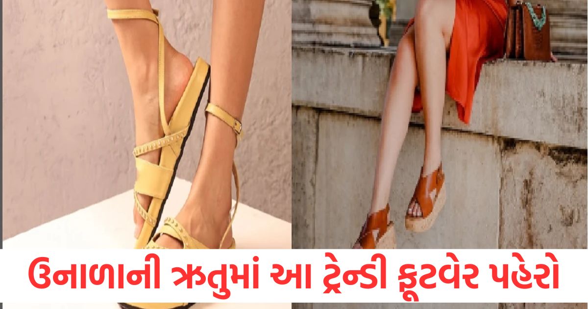 wear these trendy and comfort footwear in the summer season