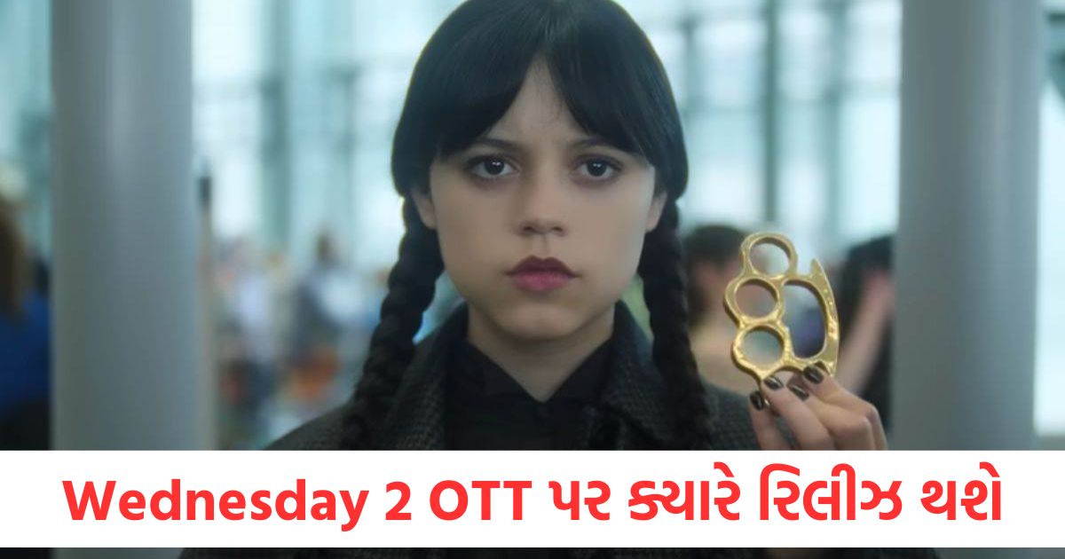 wednesday season 2 teaser out now by ott platform netflix in india watch here jenna ortega series