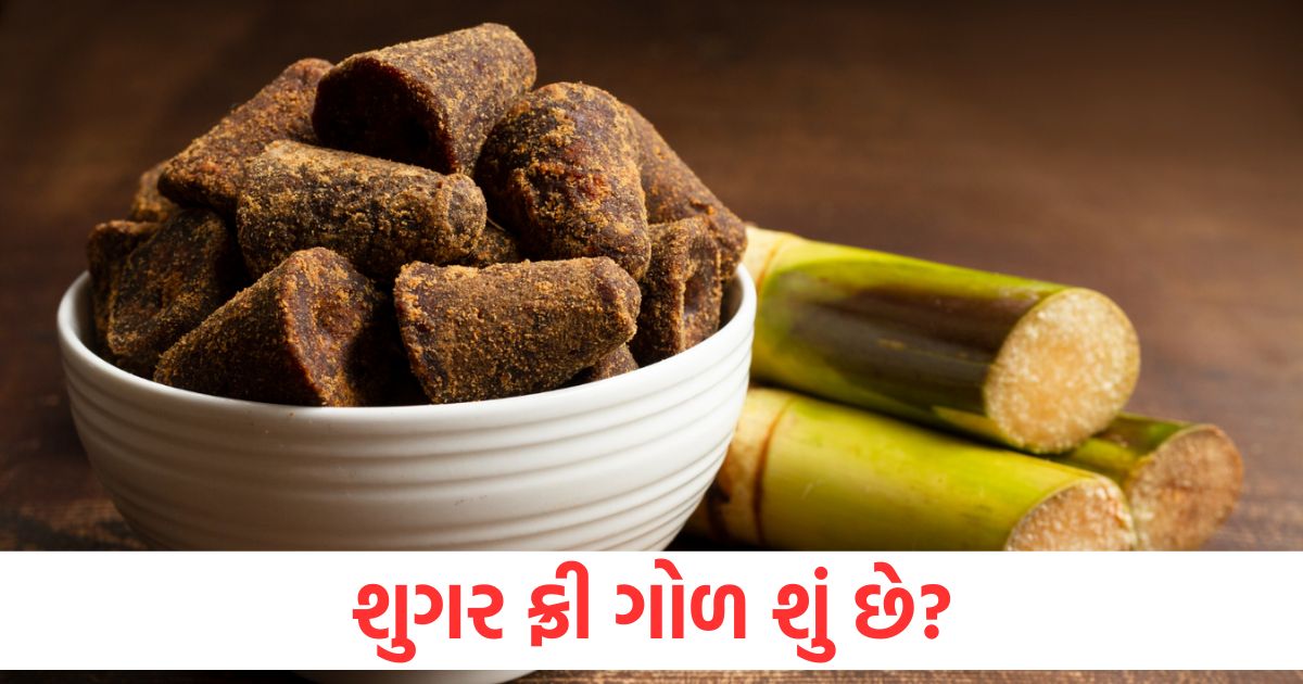 what is sugar free jaggery know how good it is for diabetes patients