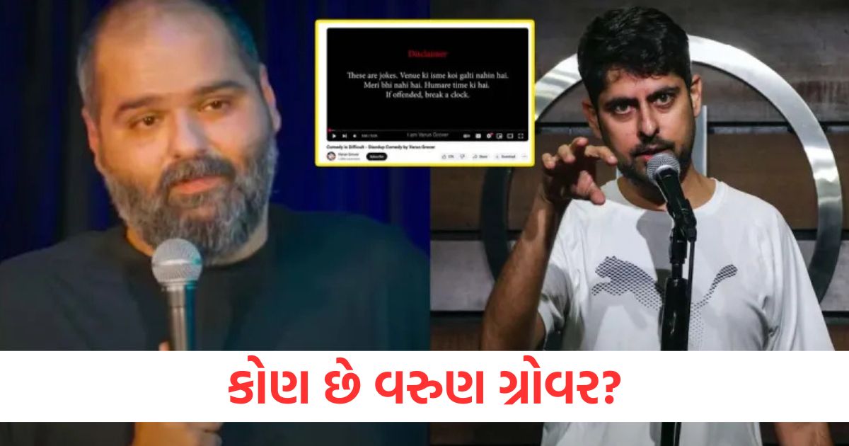 who is varun grover new stand up video with disclaimer