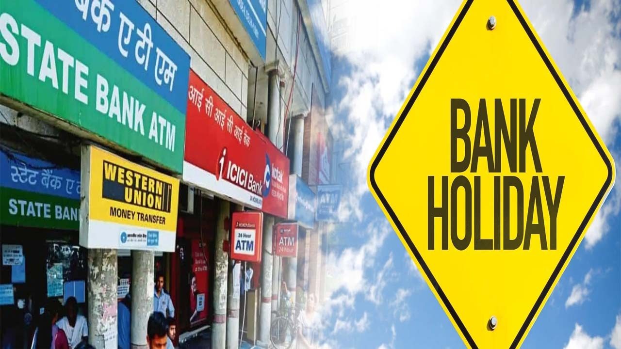 why are banks closed today on the first day of the new financial year see the holiday list for aprilewr