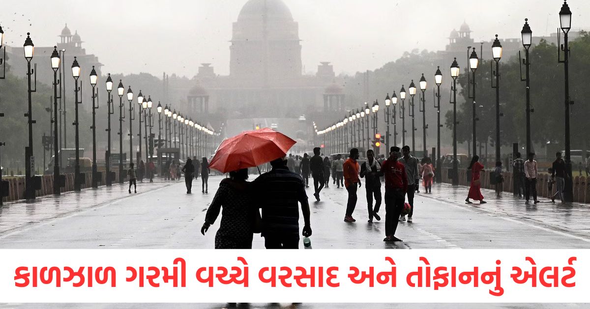 why delhi weather facing sudden change thunderstorm rain and lightening yellow alert imd new update